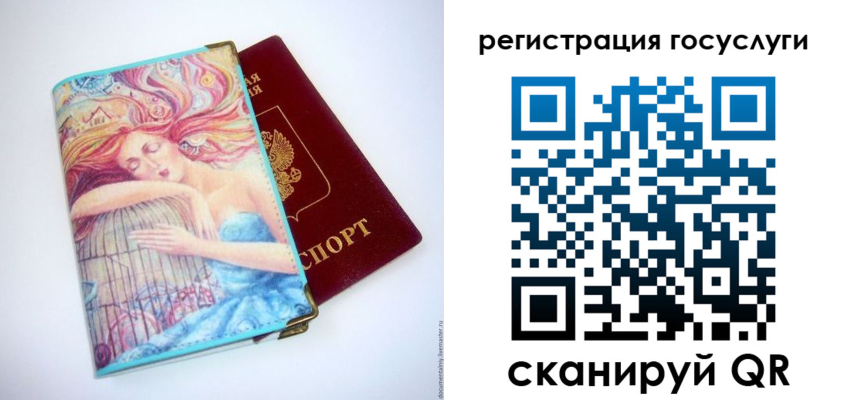 временная регистрация собственник в Северске